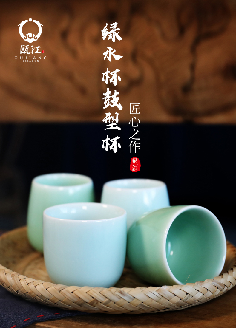 Oujiang longquan celadon small sample tea cup cup green water glass ceramic kungfu creative contracted Japanese ultimately responds to a cup of tea cups