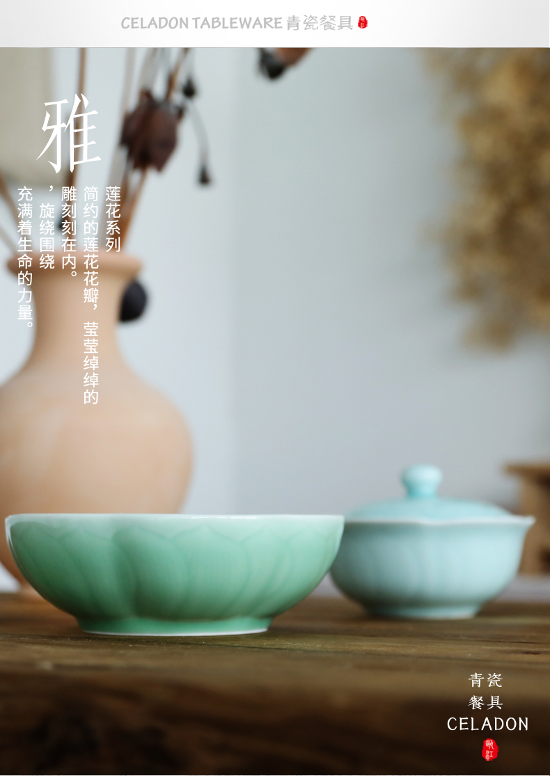 Variation of longquan celadon tableware products pot soup bowl lotus 8 inch bowl of microwave oven available lead - free environmental protection tableware by hand