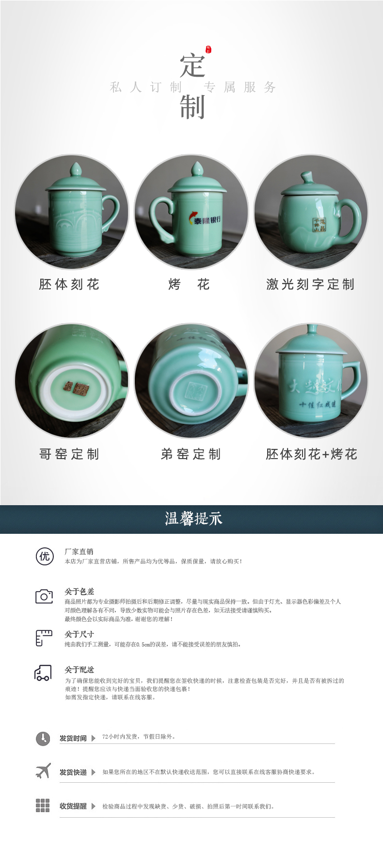 Oujiang longquan celadon teacup ceramic cups with cover glass office green tea tea cup single cup tea cup