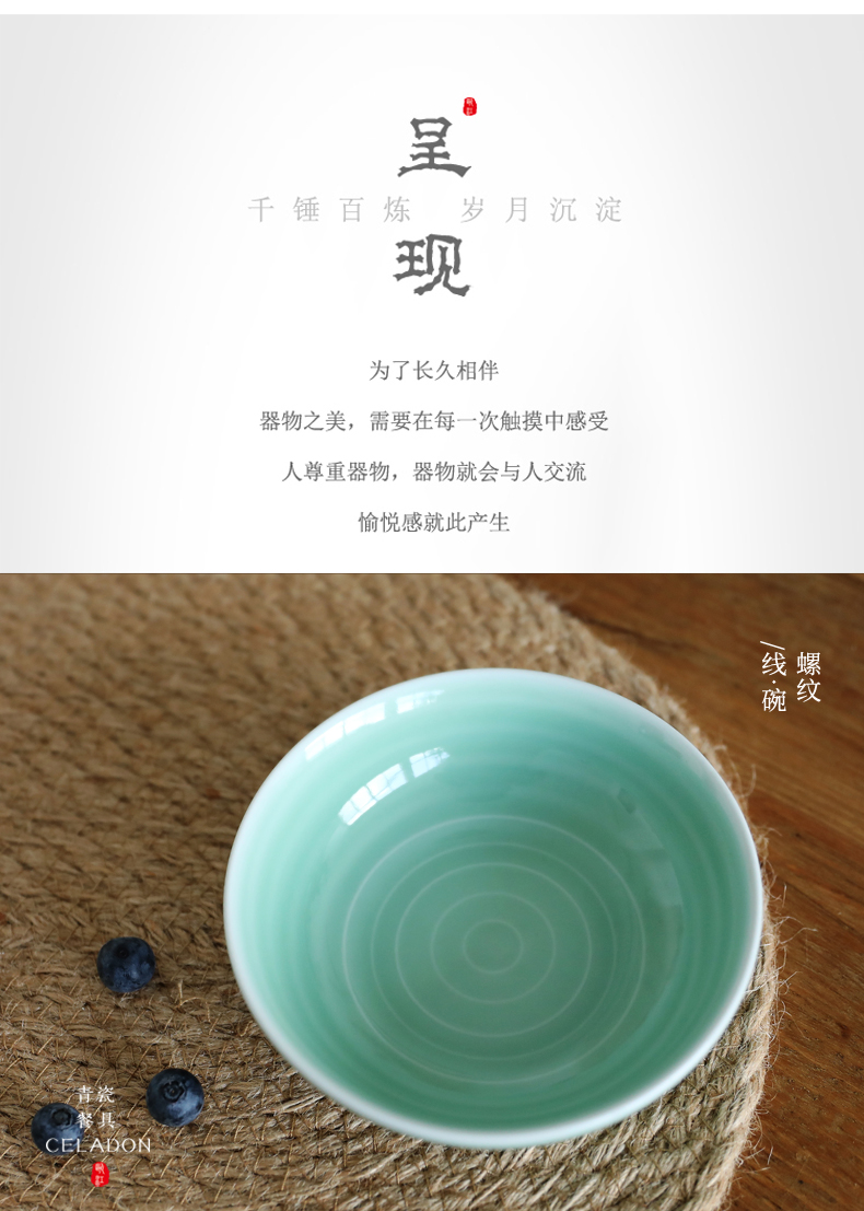 Oujiang longquan celadon bowl tableware ceramic bowl household move rice bowls a single adult Chinese style 5 inch rainbow such use