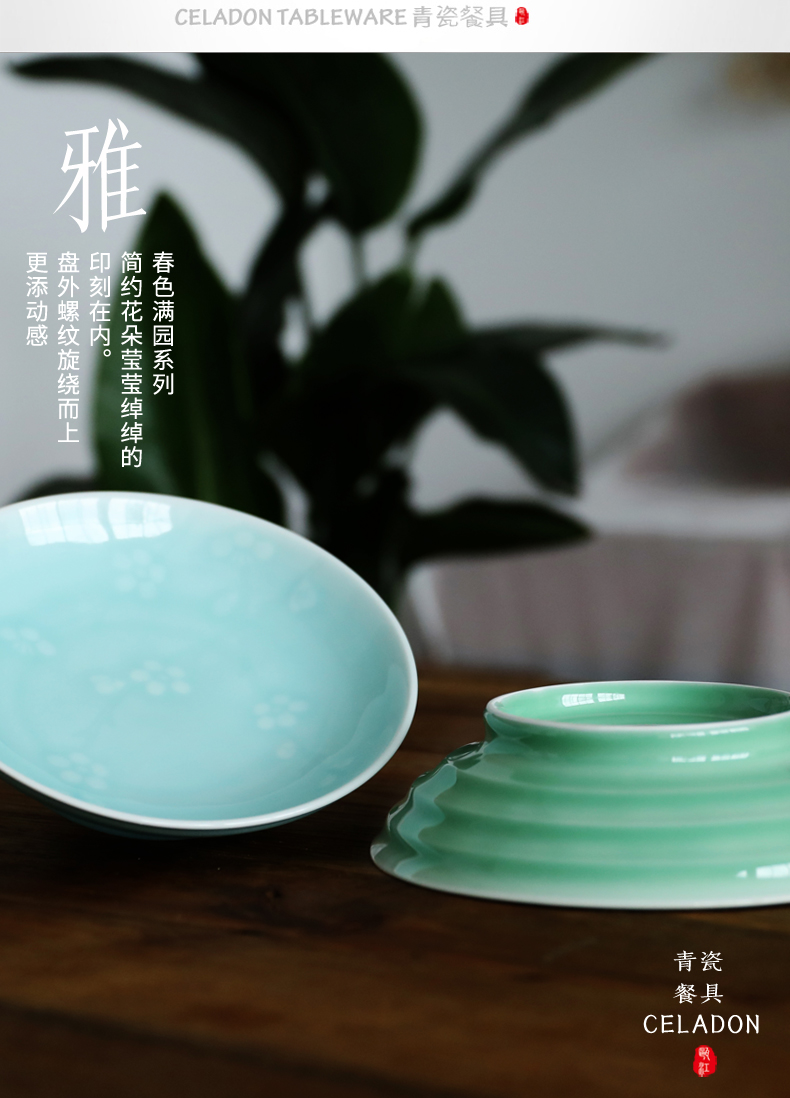 Oujiang longquan celadon dish dish spring scenery garden creative household ceramics tableware 7-12 inch dish dish dish ipads plate