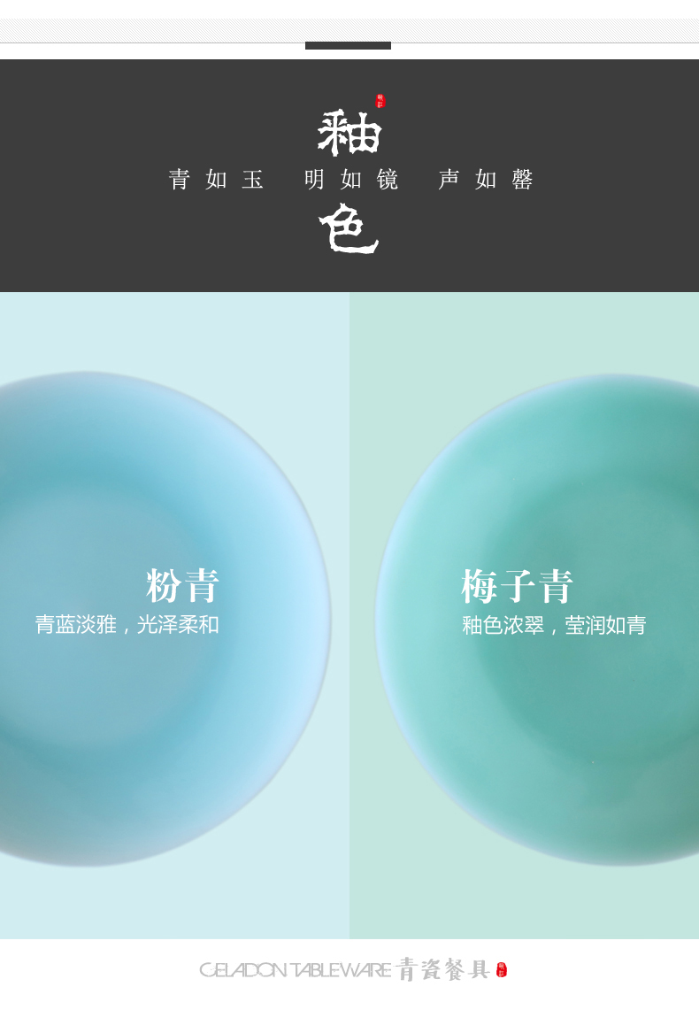 Oujiang longquan celadon teacup pad plate ipads plate plate hotel table plates 5-12 inch element face pure color plate on the moon