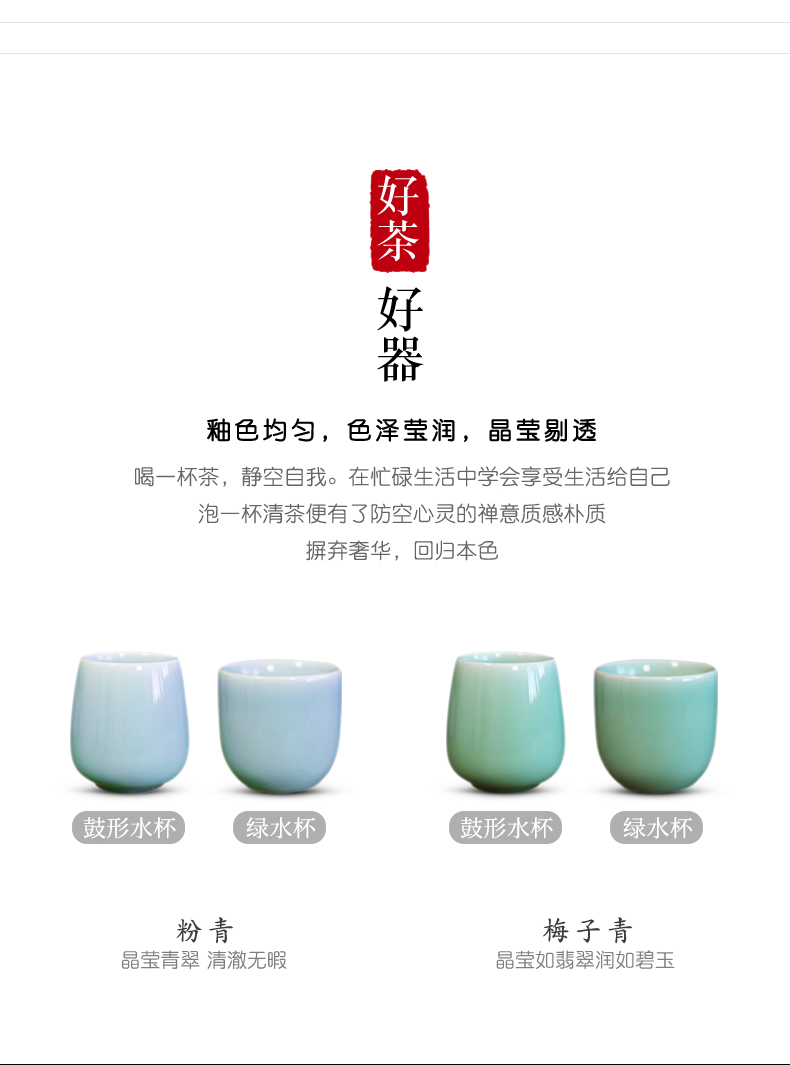 Oujiang longquan celadon small sample tea cup cup green water glass ceramic kungfu creative contracted Japanese ultimately responds to a cup of tea cups