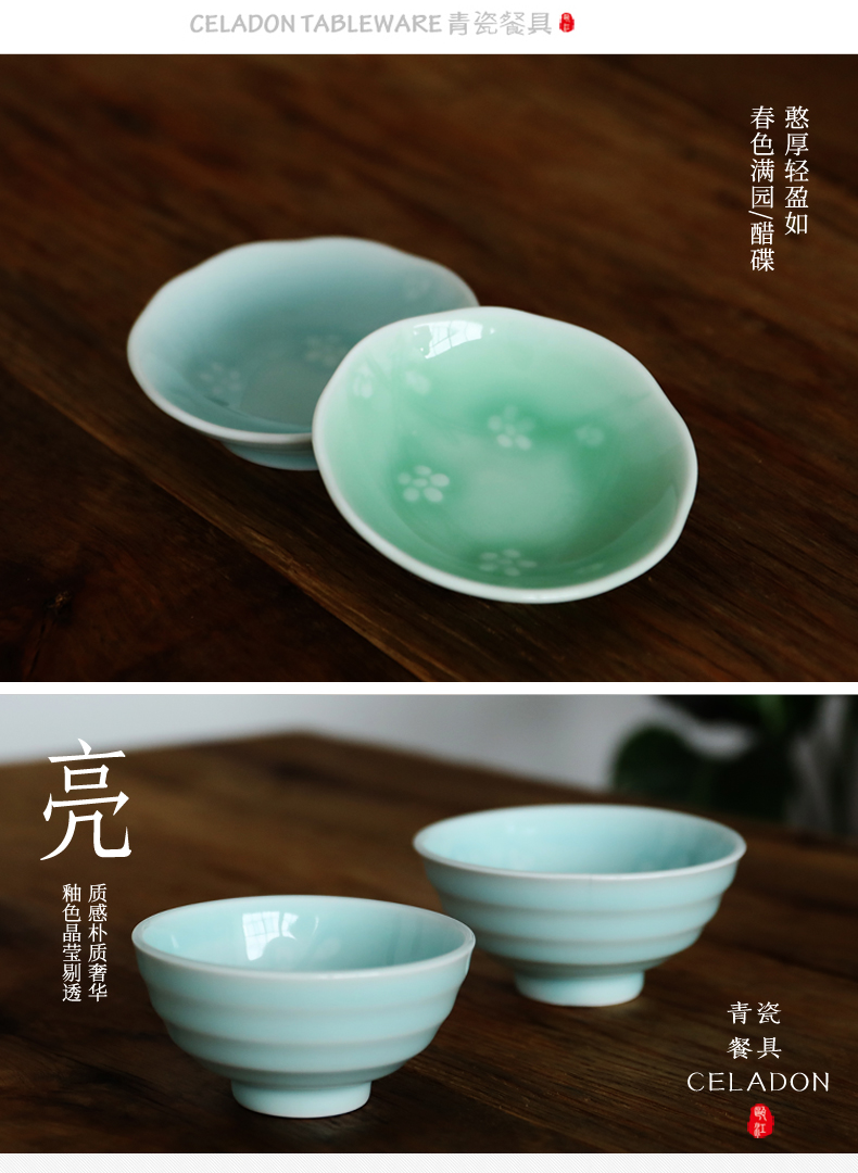 Oujiang longquan celadon bowls of Chinese style household small bowl of rice bowl bowl ceramic dessert spring scenery garden tableware