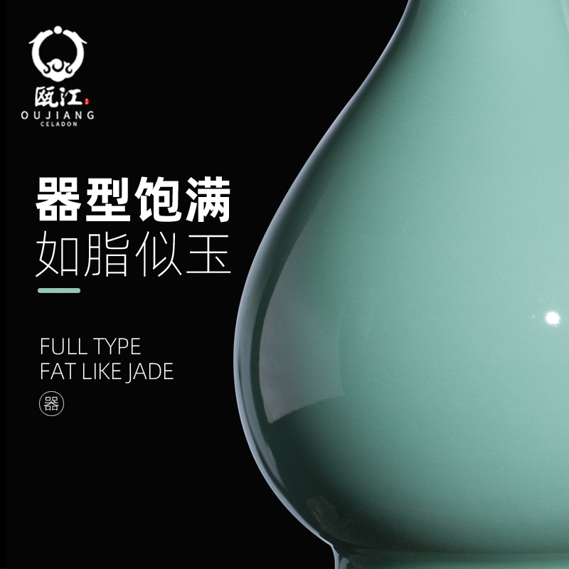 Oujiang longquan celadon vase creative ceramic art vase household dry flower arranging flowers decorate the sitting room to restore ancient ways furnishing articles