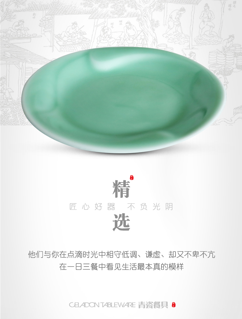 Oujiang longquan celadon dishes household size soup plate pasta dishes more creative ceramic dish dish plates of Taurus