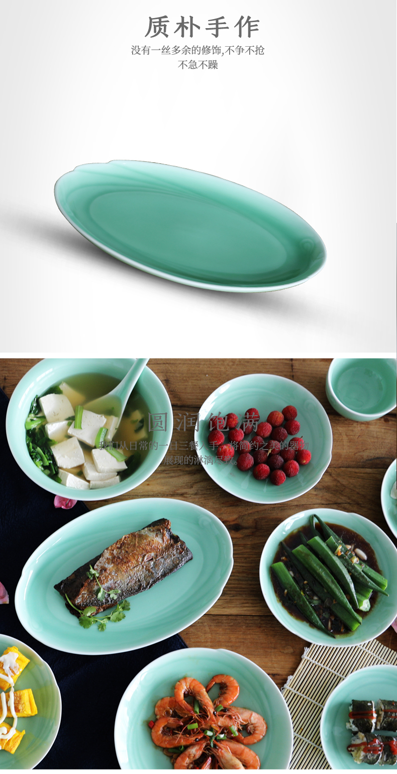 Oujiang longquan celadon dish dish household of Chinese style ceramic plate of rice bowls bowl dish of chicken feather name plum vinegar green tableware