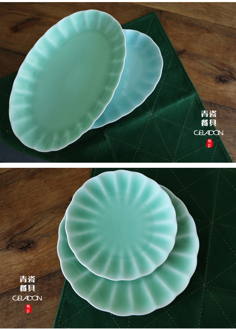 Oujiang longquan celadon dishes Chinese tableware 7-9 inches colored glaze plate flat fish dish plates home plate