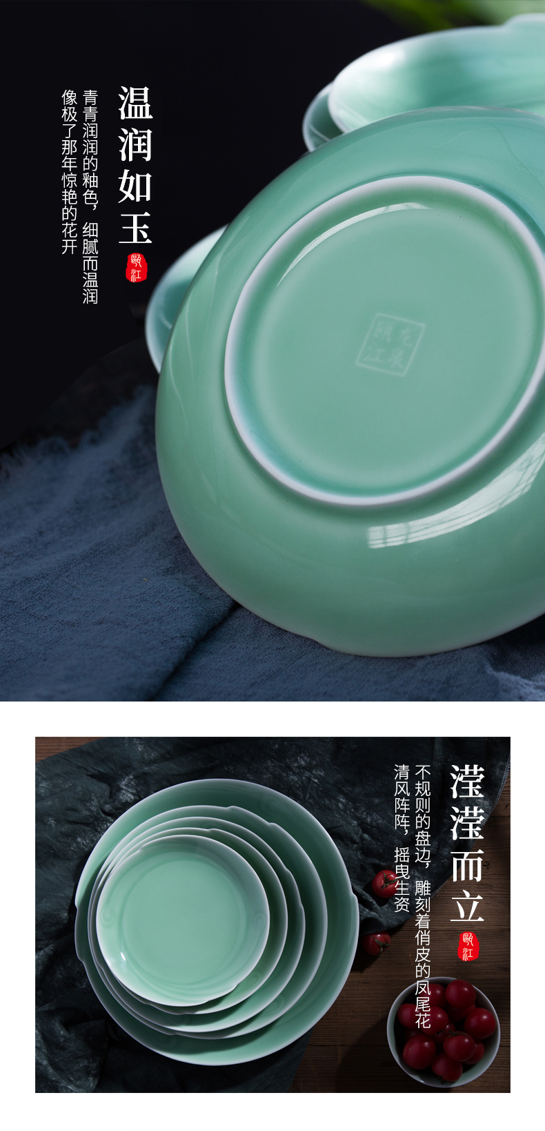 Oujiang longquan celadon chicken feather tableware suit household of Chinese style ceramic dish dish suit housewarming wedding gift box