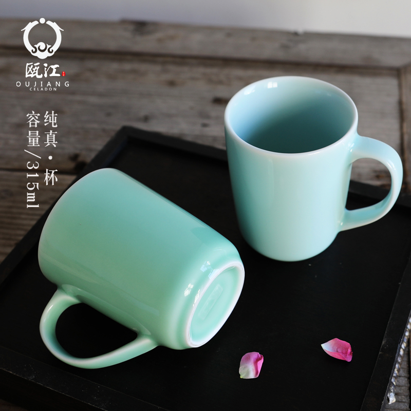 Oujiang longquan household mugs celadon contracted classic glass coffee cup gargle cup office meeting