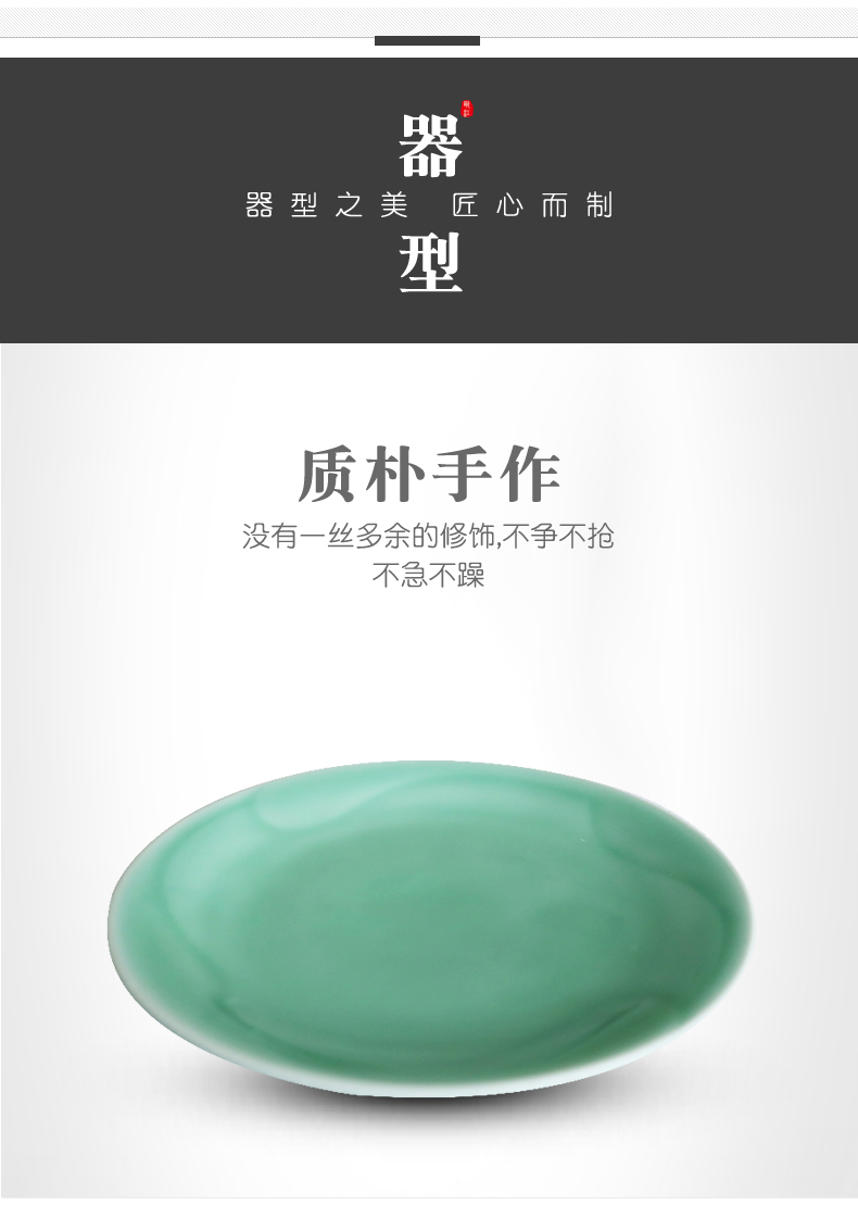 Oujiang longquan celadon dishes household size soup plate pasta dishes more creative ceramic dish dish plates of Taurus