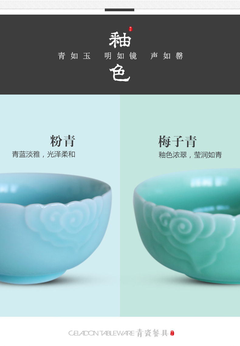 Oujiang longquan celadon bowls xiangyun ceramic household rainbow such as bowl bowl creativity tableware hotel Chinese soup bowl with rainbow such use