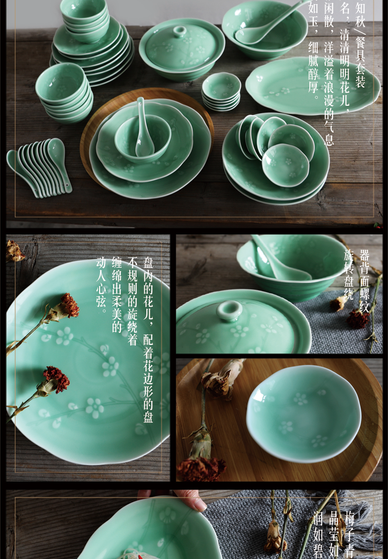 Oujiang spring scenery garden celadon longquan celadon tableware suit Chinese style household dishes teaspoons of composite ceramic gift boxes