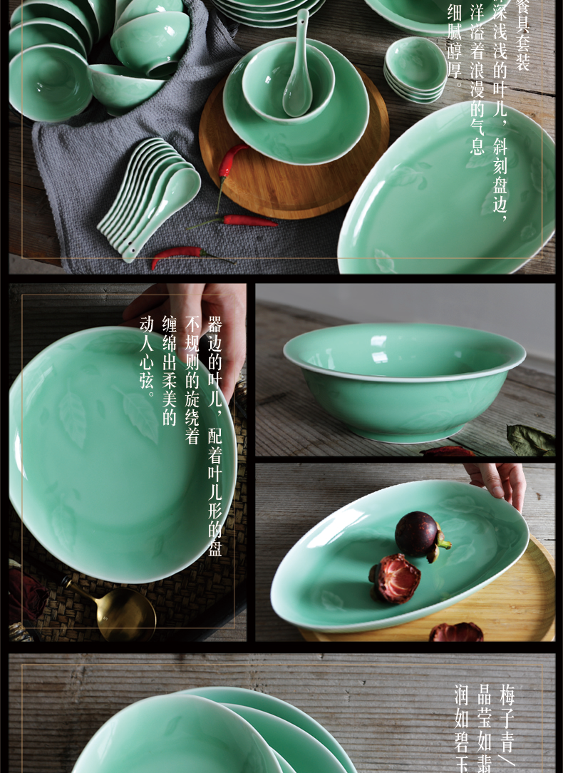 Oujiang longquan celadon dishes suit creative Chinese style household contracted ceramic dishes spoon combination tableware gift boxes