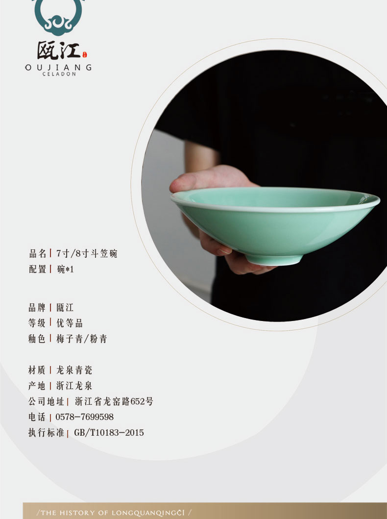 Oujiang longquan celadon hat to use tableware ceramics creative 7 inch/8 inch rainbow such use ceramic wine bowl of melon and fruit dish
