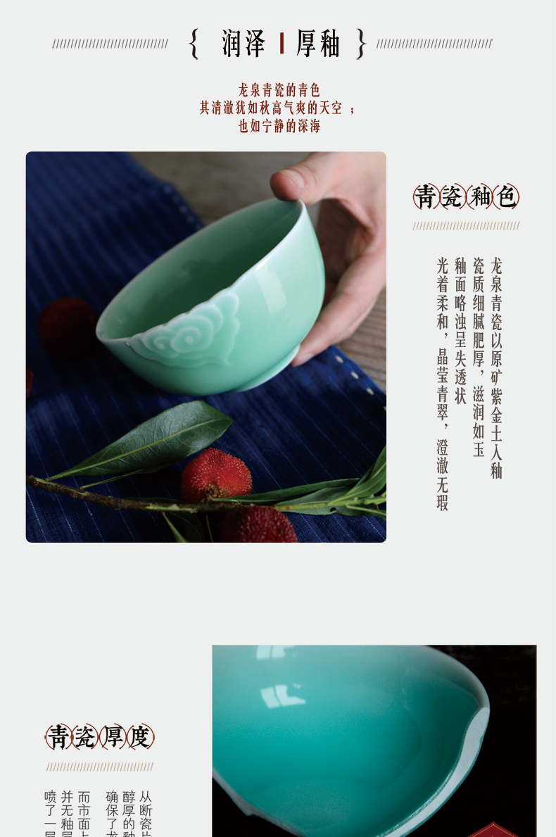 Oujiang longquan celadon dishes suit household top - grade ceramic dishes spoon combination creative Chinese tableware gift boxes
