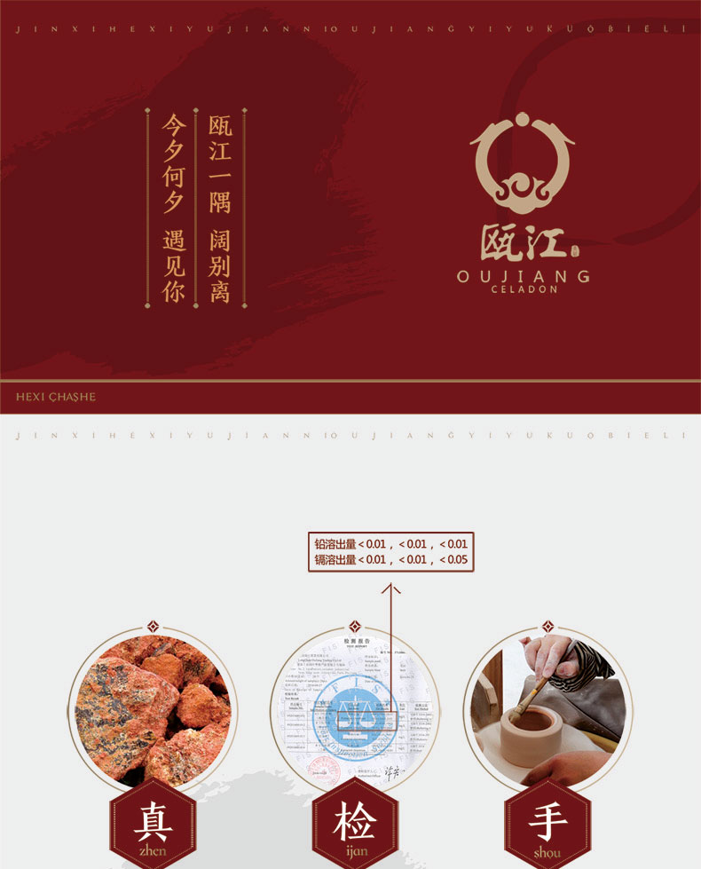 Oujiang longquan celadon hat to use tableware ceramics creative 7 inch/8 inch rainbow such use ceramic wine bowl of melon and fruit dish