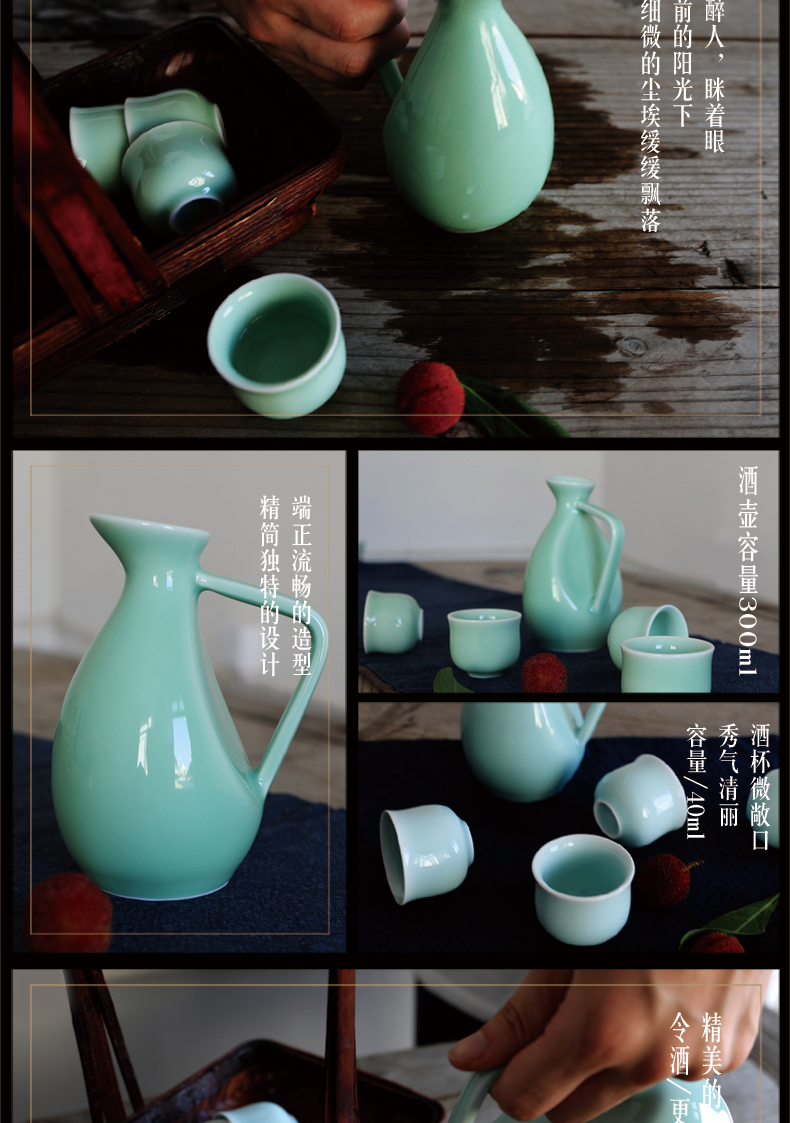 Oujiang longquan celadon white wine wine wine fine ceramic household head five classical hip flask glass gift set