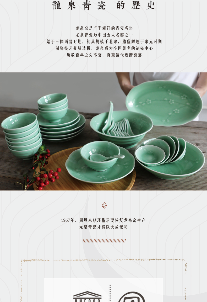 Oujiang spring scenery garden celadon longquan celadon tableware suit Chinese style household dishes teaspoons of composite ceramic gift boxes