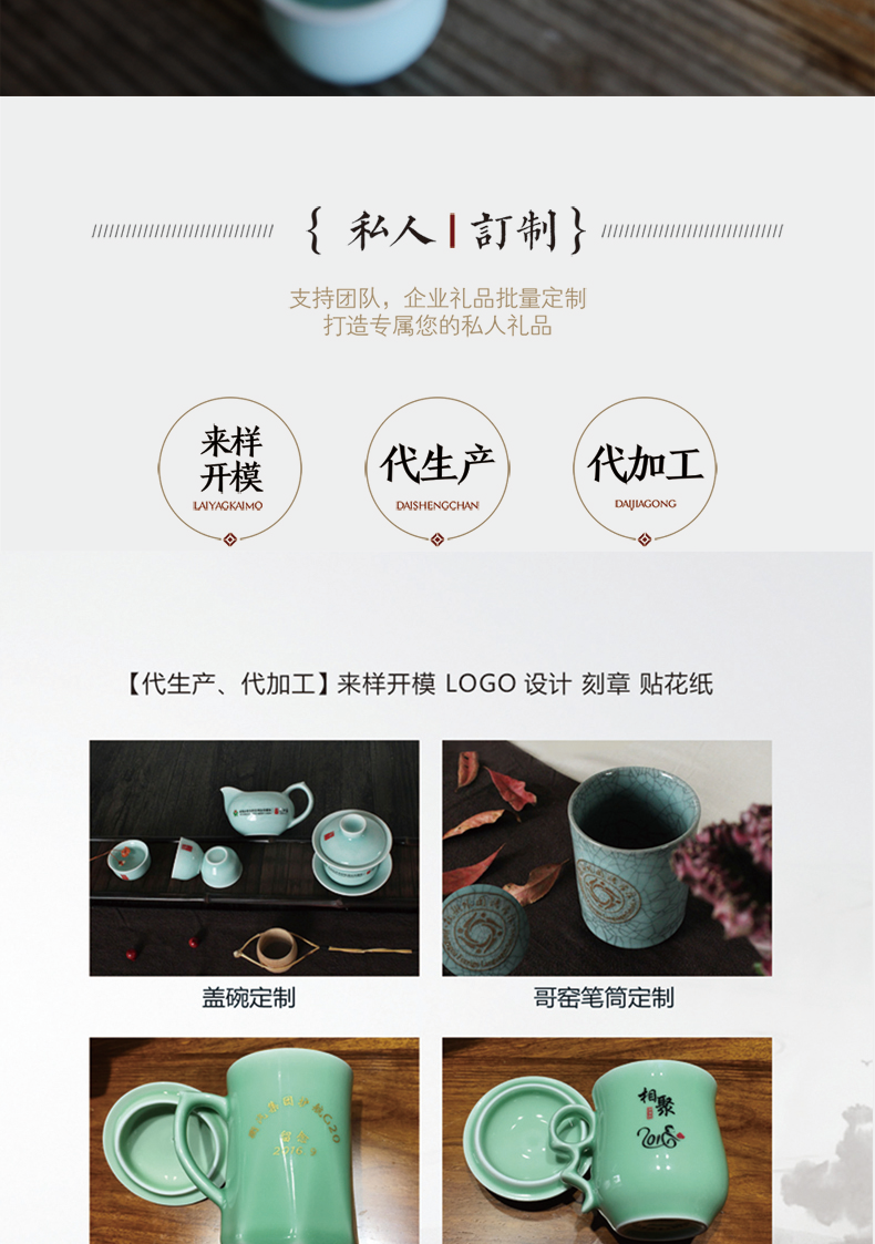 Oujiang longquan celadon white wine wine wine fine ceramic household head five classical hip flask glass gift set