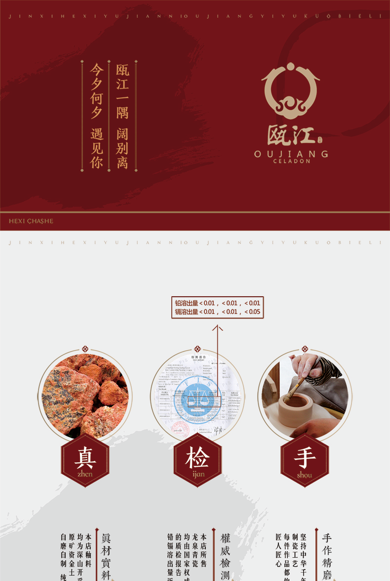 Oujiang longquan celadon white wine wine wine fine ceramic household head five classical hip flask glass gift set