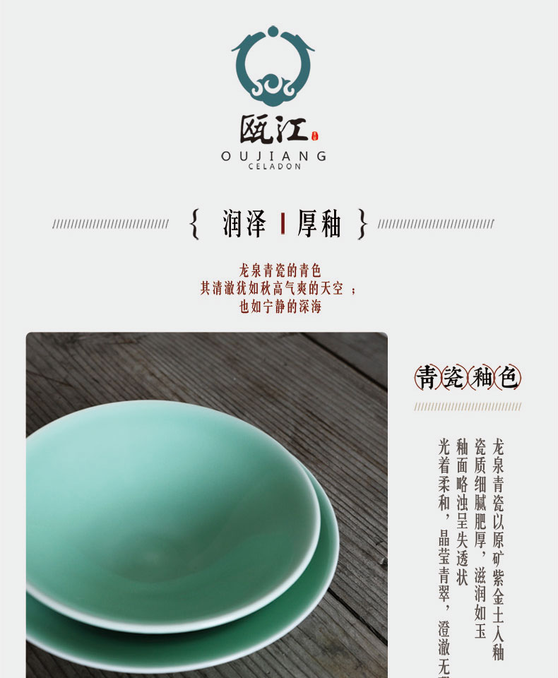 Oujiang longquan celadon hat to use tableware ceramics creative 7 inch/8 inch rainbow such use ceramic wine bowl of melon and fruit dish
