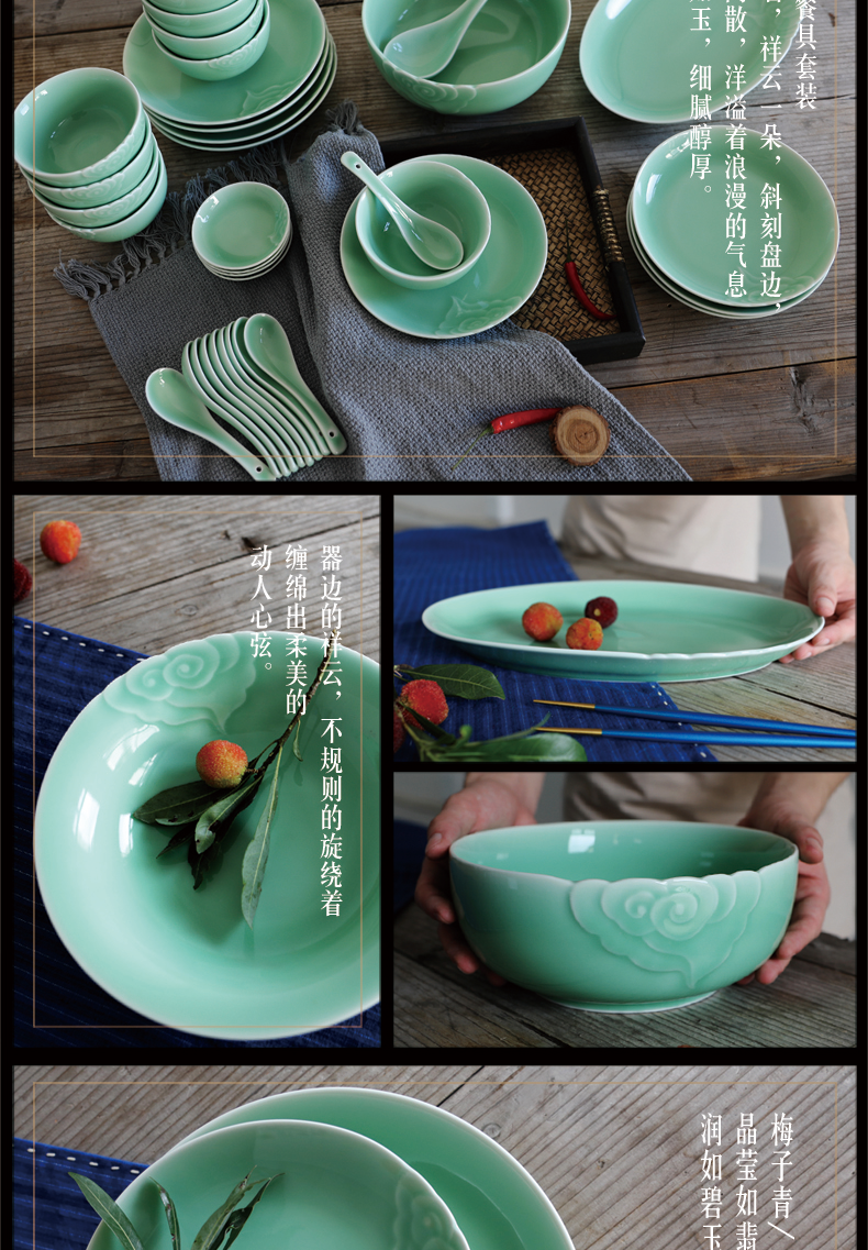 Oujiang longquan celadon dishes suit household top - grade ceramic dishes spoon combination creative Chinese tableware gift boxes