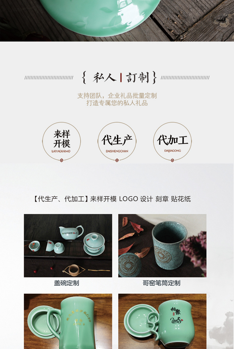 Oujiang longquan celadon soup basin home large soup bowl with cover 9 inch pan household ceramics rainbow such use boiled fish bowl