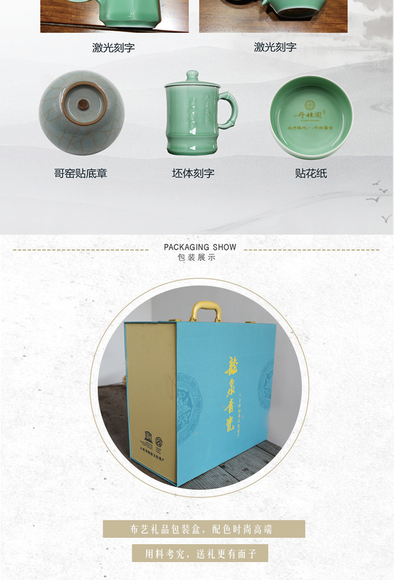Oujiang longquan celadon dishes suit creative Chinese style household contracted ceramic dishes spoon combination tableware gift boxes