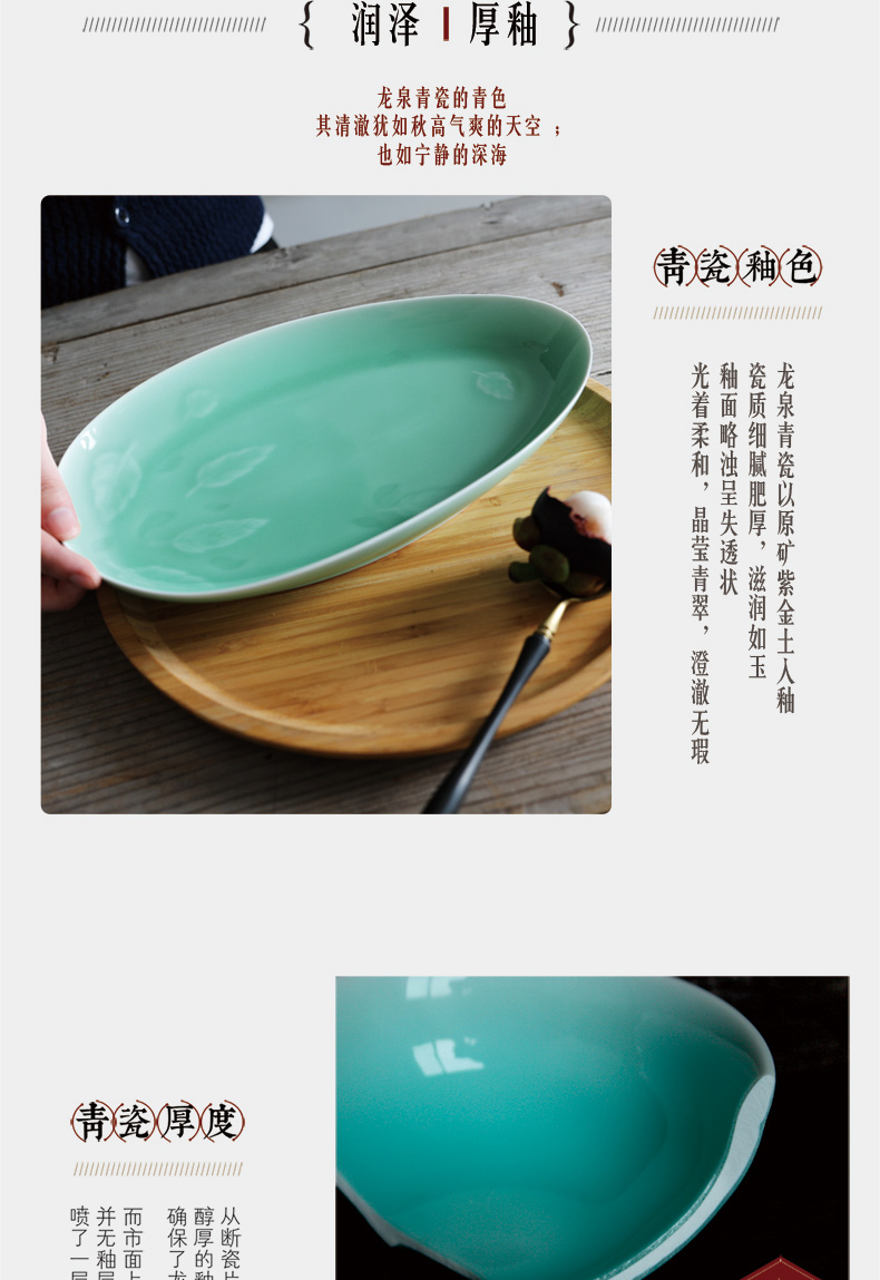 Oujiang longquan celadon fish plate by 12 inch household food dish hotel ceramic tableware steamed fish all the plates