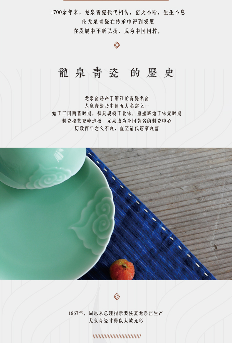 Oujiang longquan celadon dishes spoon combination hotel hotel three - piece suit Chinese creative ceramic tableware household small bowl