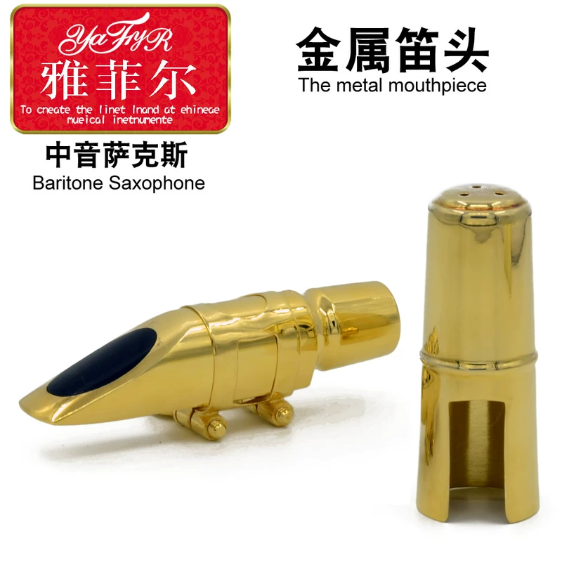 E-phẳng Alto Saxophone phát ngôn Kim loại tầm trung Phụ kiện nhạc cụ Gửi 8 miếng đệm nha khoa phụ kiện nhạc cụ