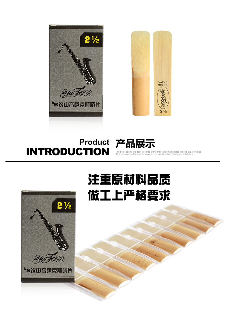 Saxophone lau sậy, tầm trung, treble, tầm trung, thứ 2 và thứ 3, phụ kiện nhạc cụ, khăn lau răng - Phụ kiện nhạc cụ dây đàn classic