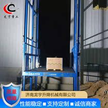 Factory Workshop Rail Style Hydraulic Cargo Elevator Electric Floor Lifting Platform Plant Large Tonnage Material Lifter