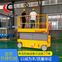 Dragon Yu full self-propelled lift electric mobility scissor and fork aerial work platform customized hydraulic lifting platform