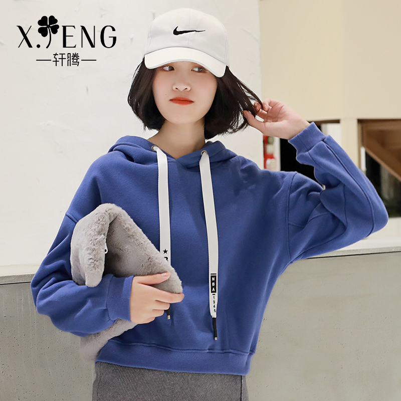 Sweatshirt femme XUAN TENG - Ref 3214112 Image 1