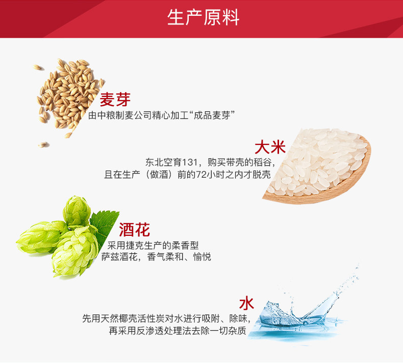 SNOW/雪花 国潮脸谱花脸 11.5度啤酒 500ml*12听 图2