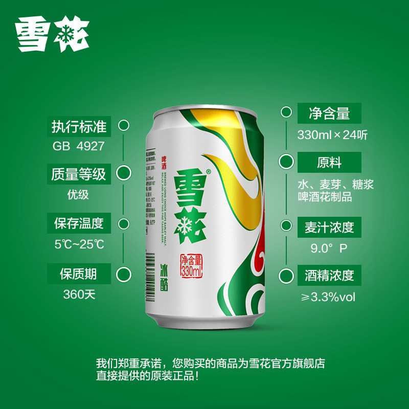 PG电子游戏- PG电子平台- PG电子官方网站印刷包装设计即墨样本印刷费用实惠