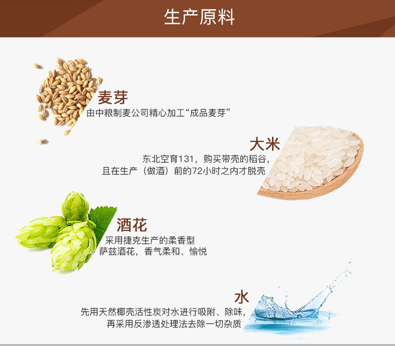 雪花啤酒 脸谱花旦版 8度 500ml*12听 图5