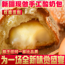 Xinjiang specific gourmet pure handmade yogurt bag traditional pastry sandwich bread breakfast whole box Shunfeng