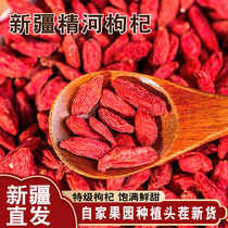 Xinjiang wolfberry fine river natural special grade head stubble large grain free of washing 500g tea non-wild medlar