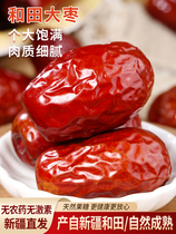 2500g red dates and fields with 2500g special grades of high-quality Jun Zaozao Extra-free red date dry special production Non-Qianqiang grey