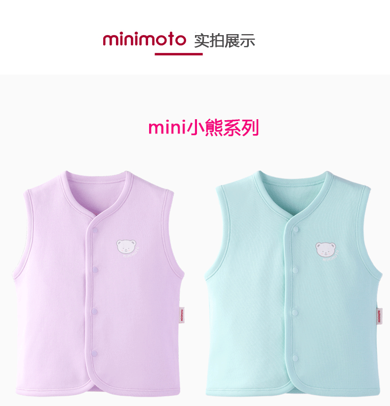 Xiaomi gạo 19 thu đông mới vest bông bé nhà ấm áo vest sơ sinh đôi vest 3-4 tuổi - Áo ghi lê áo khoác trẻ em