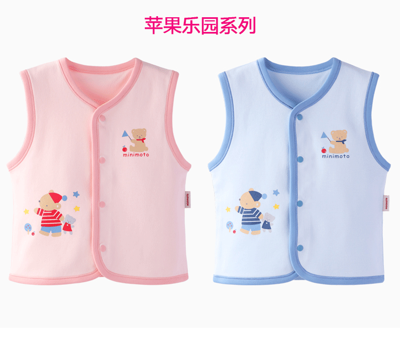 Xiaomi gạo 19 thu đông mới vest bông bé nhà ấm áo vest sơ sinh đôi vest 3-4 tuổi - Áo ghi lê áo khoác trẻ em