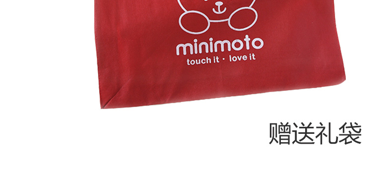 Coffret cadeau pour nouveau-né - vêtements MINIMOTO YG0104 - Ref 1978369 Image 21