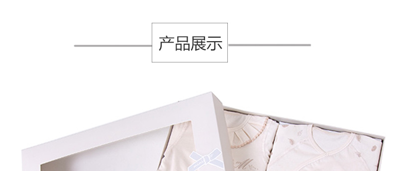 Coffret cadeau pour nouveau-né - vêtements MINIMOTO YG0104 - Ref 1978369 Image 13