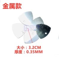 Металлический треугольник (толстый) [10 шт.]