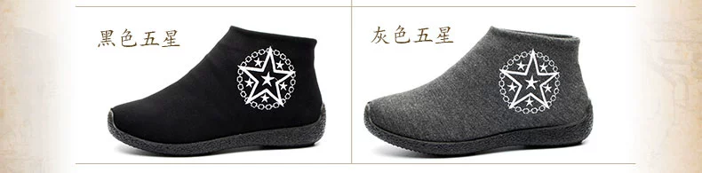 Giày vải Bắc Kinh cũ của phụ nữ mùa thu và mùa đông hai mẫu giày cotton cao, giày đế bệt