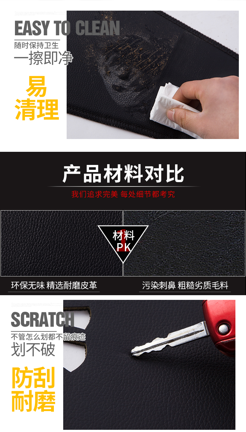 FAW Xenia R7 Pentium R9 sửa đổi xe đặc biệt cung cấp phụ kiện trang trí nội thất B90 dán miếng dán chống đá - Ô tô nội thất Accesseries nệm xe hơi 7 chỗ
