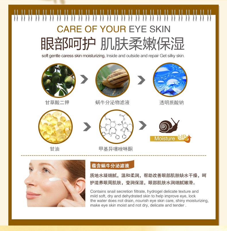 Mua 1 tặng 1 tinh chất ốc sên kem dưỡng mắt dưỡng ẩm cho mắt quầng thâm chăm sóc mắt mặt nạ dưỡng mắt